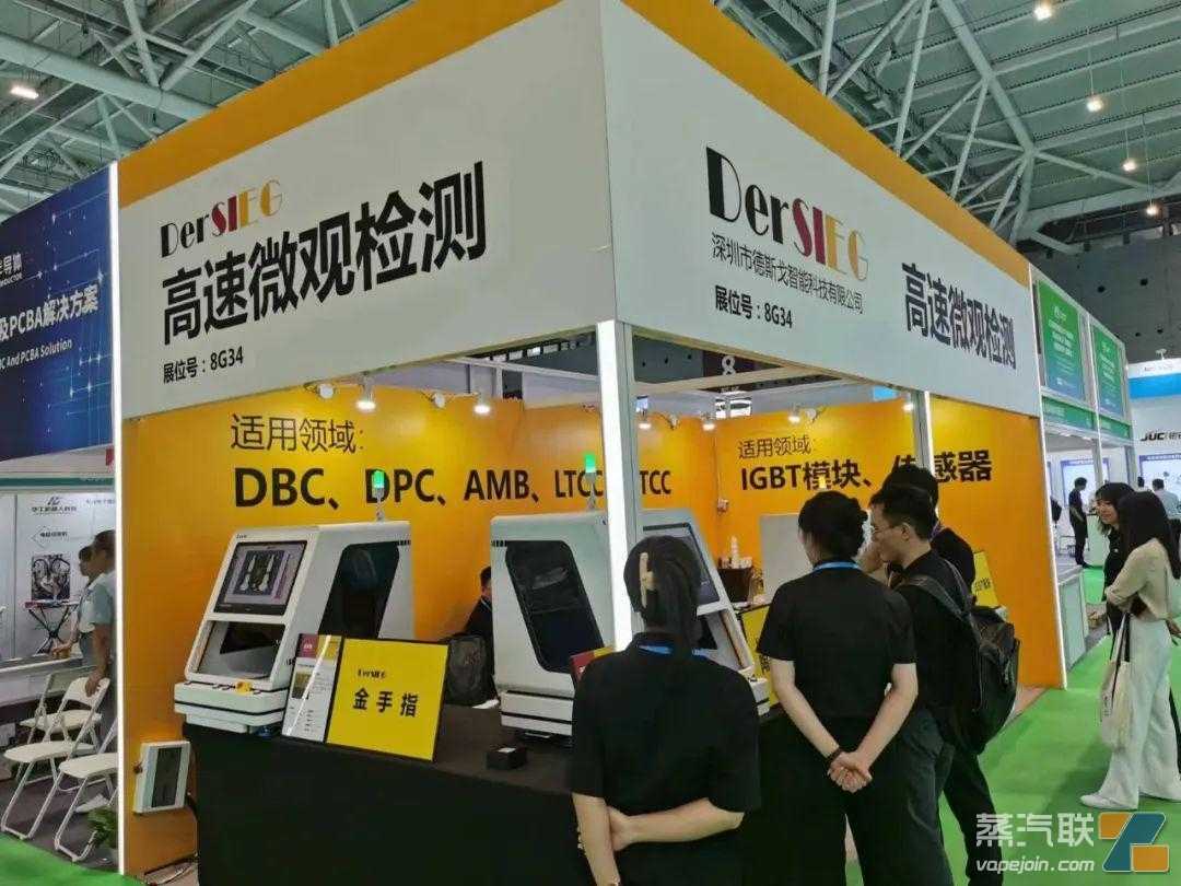 惊艳，中国电子烟供应链新技术的“盛宴”！