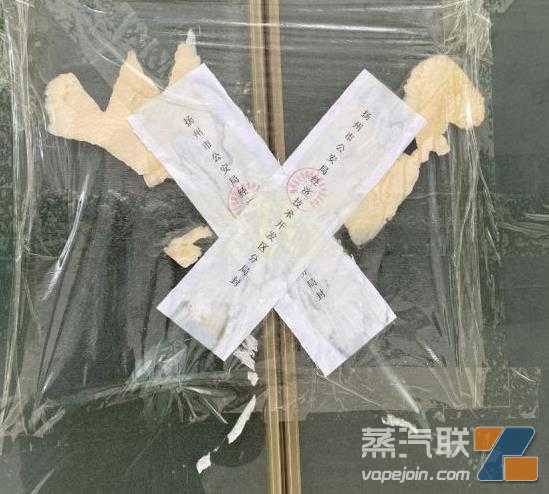刚猛力量，又有企业“落子”投资电子烟？
