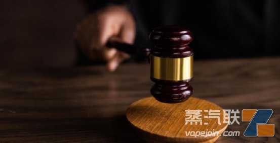 刚猛力量，又有企业“落子”投资电子烟？
