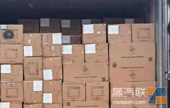 刚猛力量，又有企业“落子”投资电子烟？