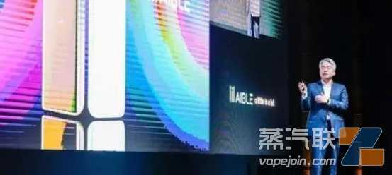 刚猛力量，又有企业“落子”投资电子烟？