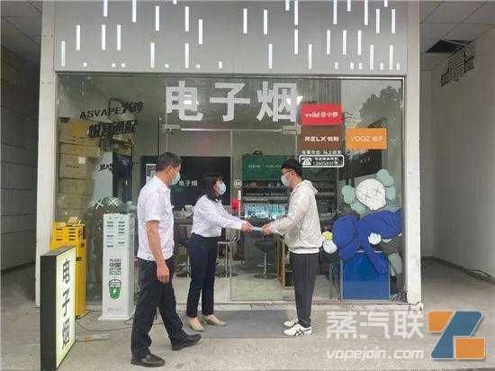 杭州发出浙江省第一本电子烟零售许可证！
