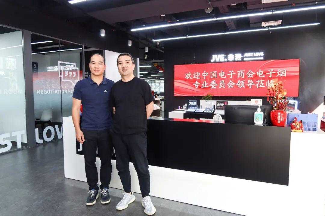 中国电子商会电子烟专业委员会秘书长一行莅临非我科技参观交流