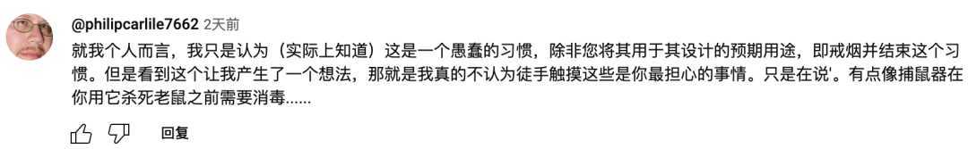 组装一次性没戴手套,深圳派优被《每日邮报》喷了