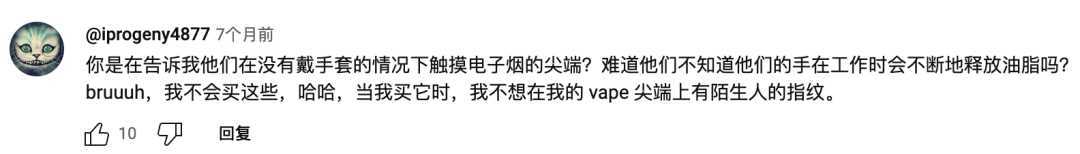 组装一次性没戴手套,深圳派优被《每日邮报》喷了