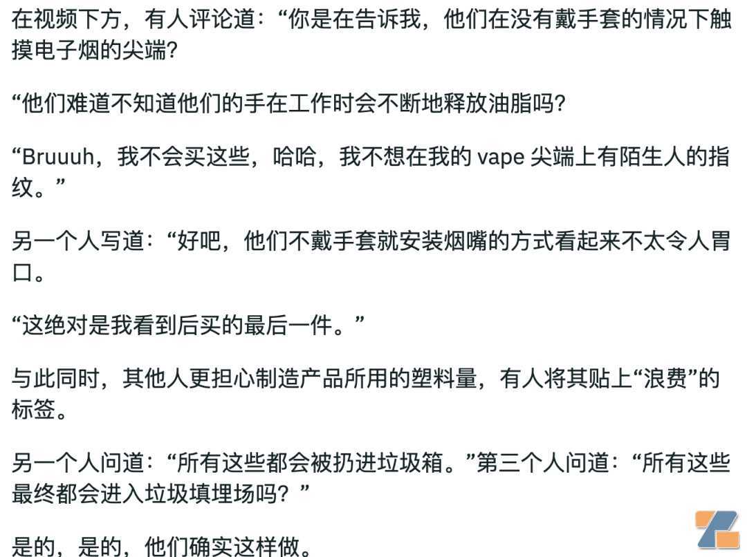 组装一次性没戴手套,深圳派优被《每日邮报》喷了