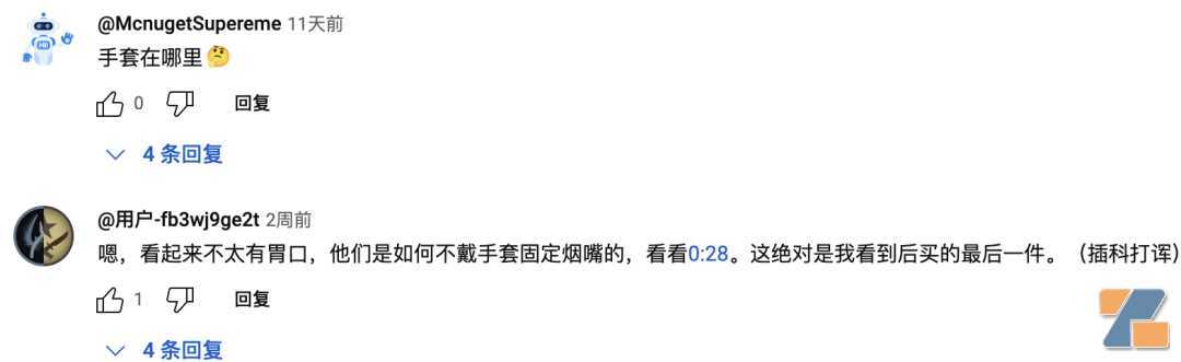 组装一次性没戴手套,深圳派优被《每日邮报》喷了