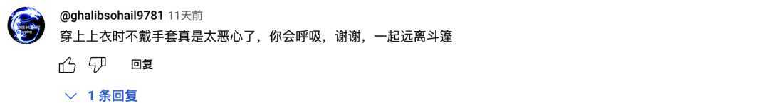 组装一次性没戴手套,深圳派优被《每日邮报》喷了
