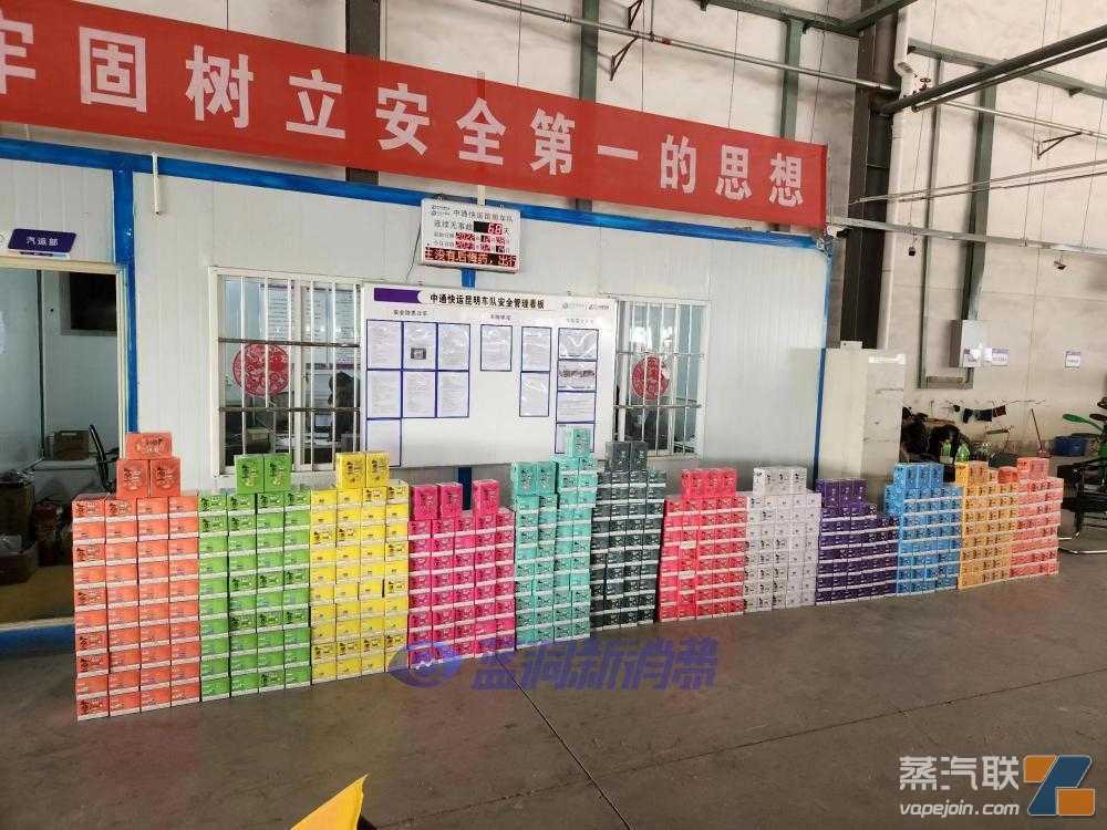 云南昆明查获案值50万元非法电子烟：5000支被截留物流站