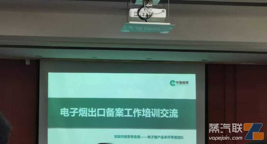 7月也新换证了?第一批电子烟换证名单已来,有20个企业不?