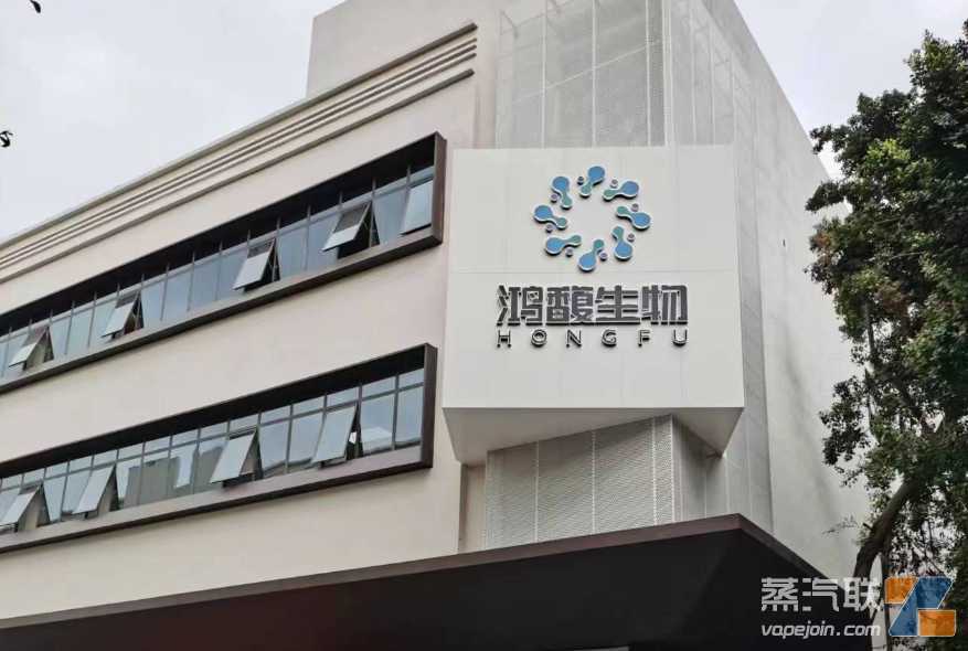 7月也新换证了?第一批电子烟换证名单已来,有20个企业不?