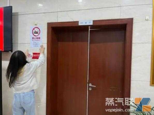 上海黄浦区开展控烟普法宣传和电子烟监管执法