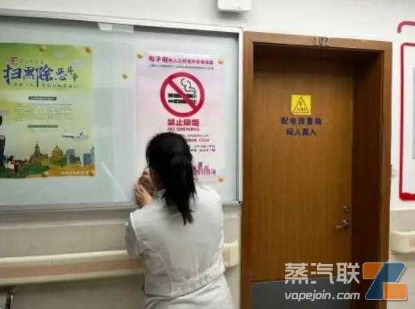 上海黄浦区开展控烟普法宣传和电子烟监管执法