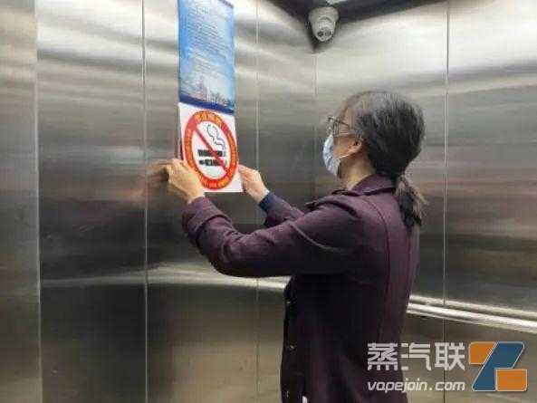 上海黄浦区开展控烟普法宣传和电子烟监管执法