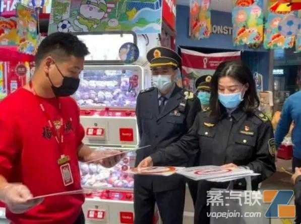 上海黄浦区开展控烟普法宣传和电子烟监管执法