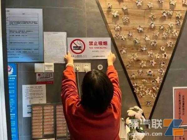 上海黄浦区开展控烟普法宣传和电子烟监管执法