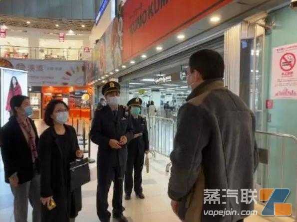 上海黄浦区开展控烟普法宣传和电子烟监管执法