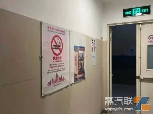 上海黄浦区开展控烟普法宣传和电子烟监管执法