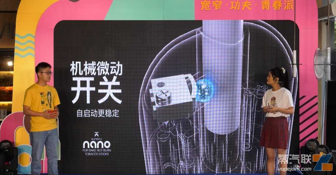 功夫NANO加热器全球发布:采用自启动开关,即插即热