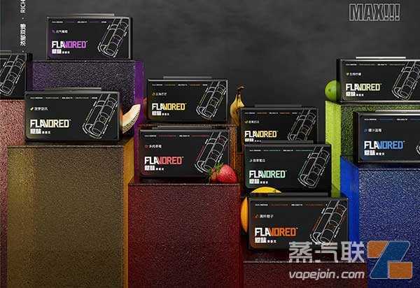 赋味果香支简介
