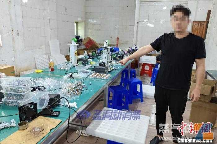 抓捕10人，涉案8000余万元！安徽马鞍山破获特大生产销售伪劣电子烟产品案