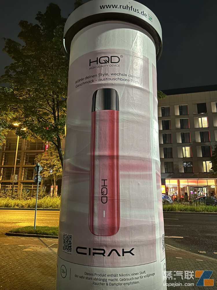 HQD在德国多特蒙德利用户外广告推广换弹式产品