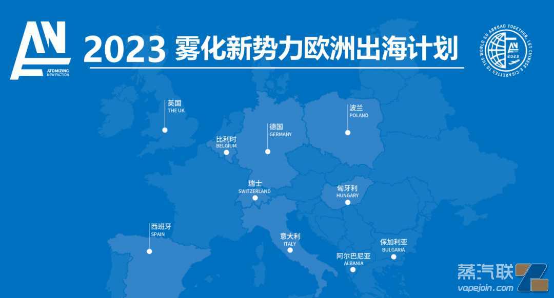 英国电子烟市场一夜“强制”合规！