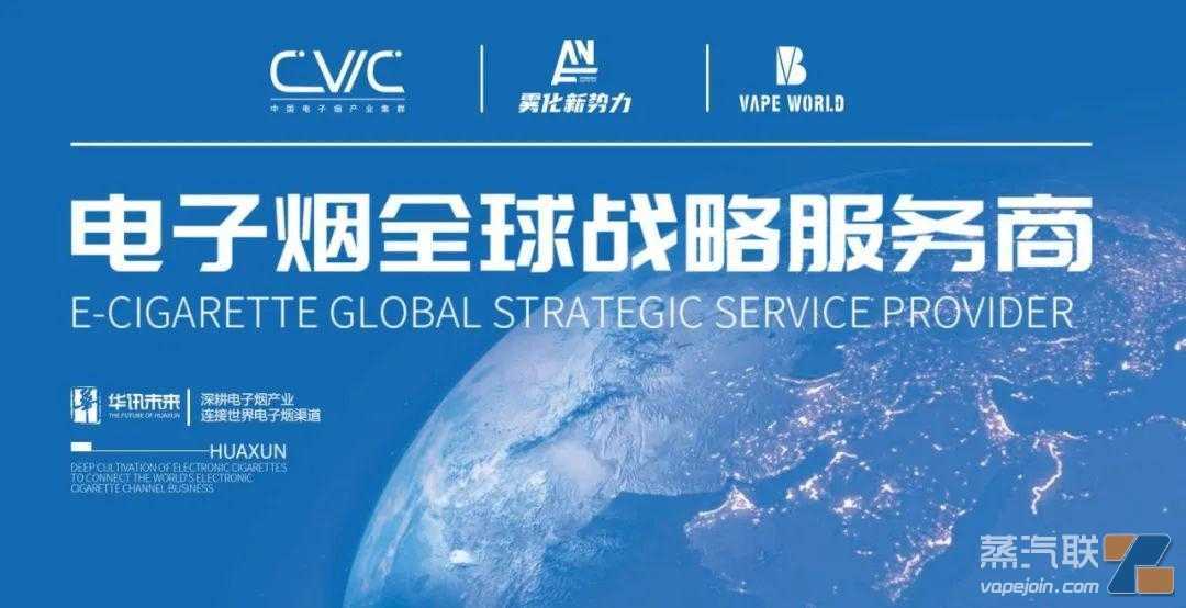 英国电子烟市场一夜“强制”合规！