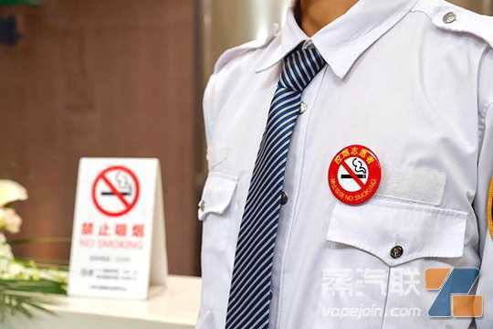 公共场所也要拒绝电子烟