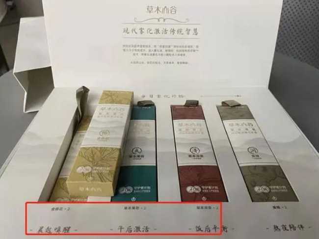 头部玩家YOOZ柚子也赶潮了“健康雾化”，监管浪尖节点上“飞舞”出新姿态！