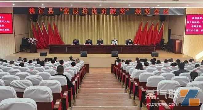 思摩尔董事局主席陈志平成立教育文化基金会，去年资助学生187名