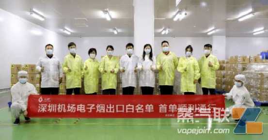 电子烟扣货率高了?严查大口数?!