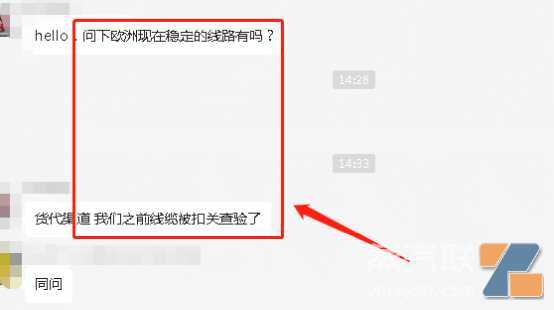 电子烟扣货率高了?严查大口数?!