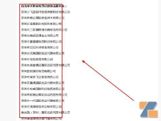 电子烟扣货率高了？严查大口数？！