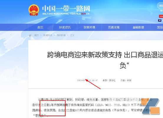 电子烟扣货率高了?严查大口数?!