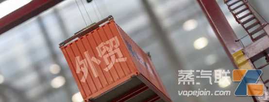 电子烟扣货率高了?严查大口数?!