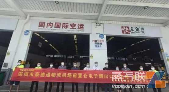 电子烟扣货率高了?严查大口数?!