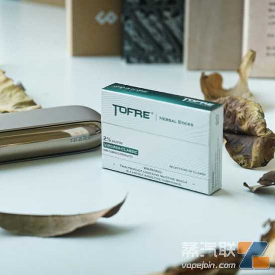 TOFRE低温草本，开启加热不燃烧新时代