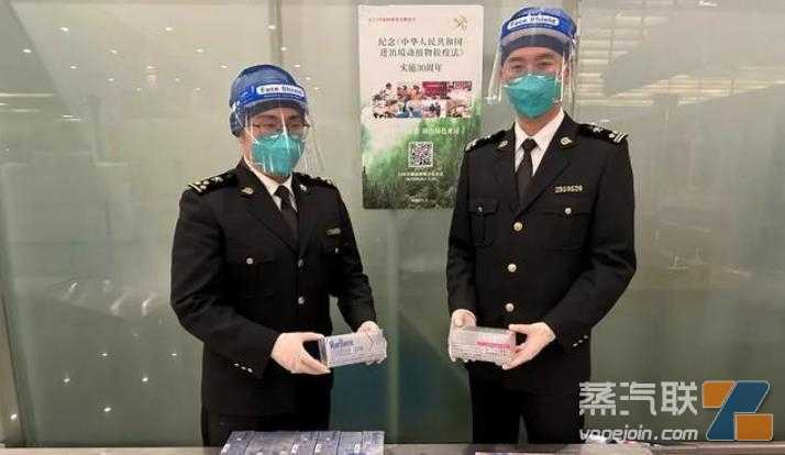 杭州萧山海关查获两旅客超规携带24条HNB烟弹入境