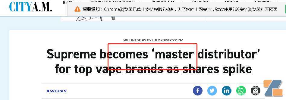 来得更猛？半年入七千万英镑，英国经销商Supreme大赚！