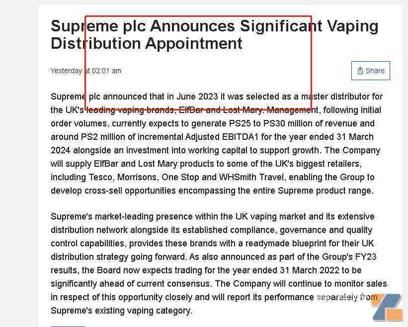 来得更猛？半年入七千万英镑，英国经销商Supreme大赚！