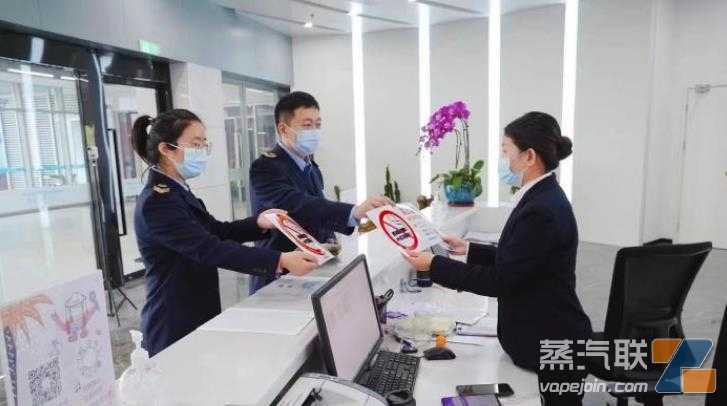 上海首开“电子烟”罚单:4人、两场所被罚4400元