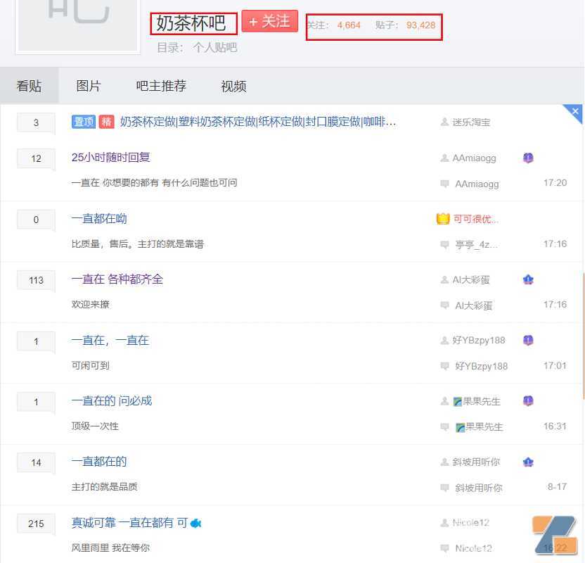 悦刻还在蹬三轮车，其他品牌内卷陪跑困难重重