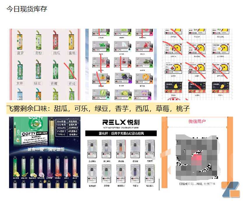 悦刻还在蹬三轮车，其他品牌内卷陪跑困难重重