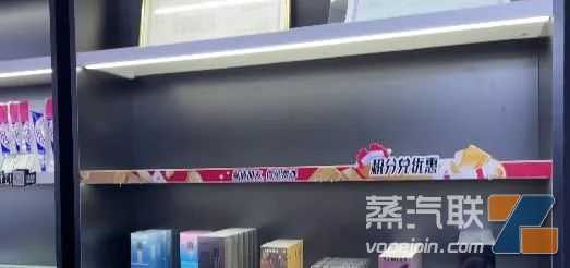快递要当心了，违规非国标电子烟“寄送”出现被抓！