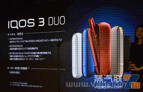 日本发售的IQOS 3 DUO实现连续吸烟和高速充电