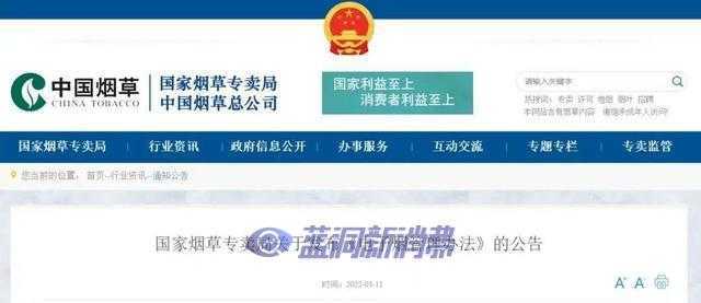 电子烟等待天黑：消费者抢购、零售商转店、厂商寻出海