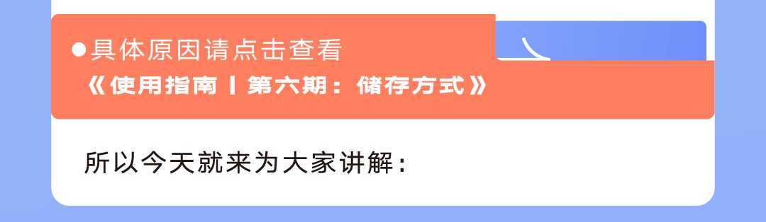 雾化液到底是什么？
