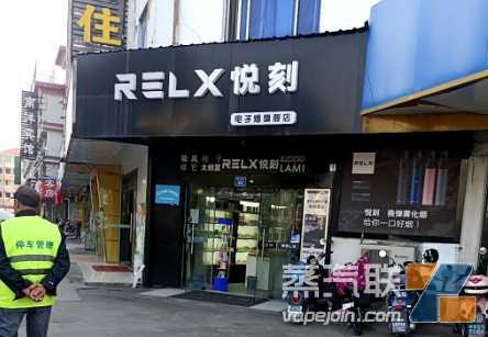 东莞悦刻电子烟实体店，东莞悦刻烟杆24小时贩售