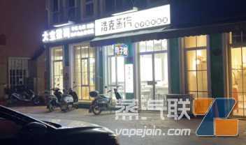 嘉兴悦刻专卖店在哪？嘉兴悦刻电子烟弹送货上门